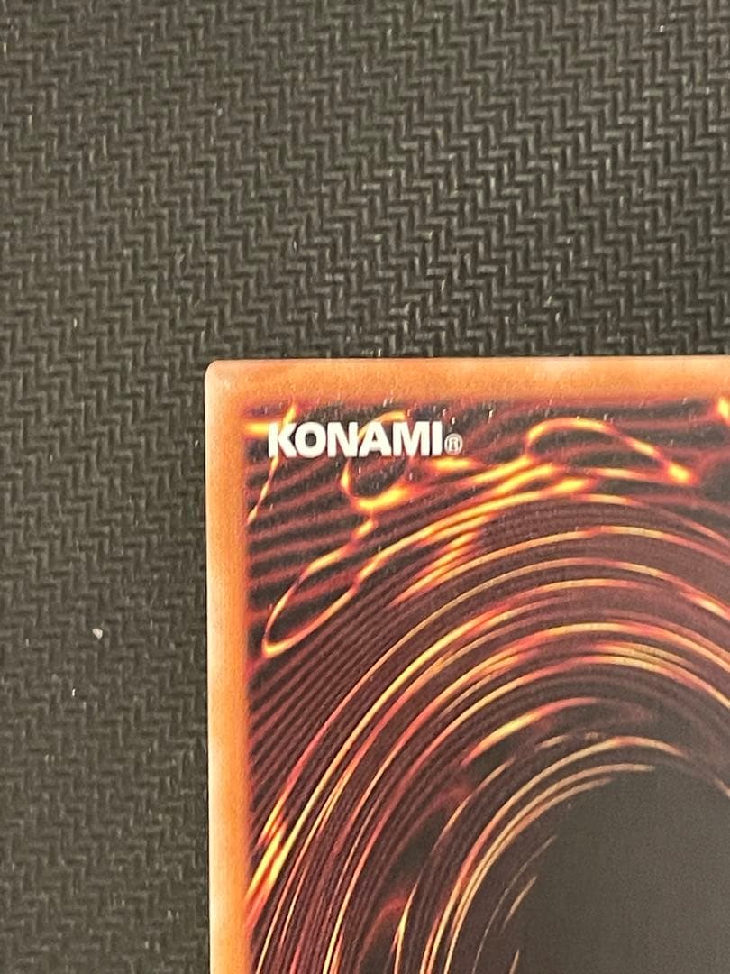 遊戯王 神炎皇ウリア プリズマ