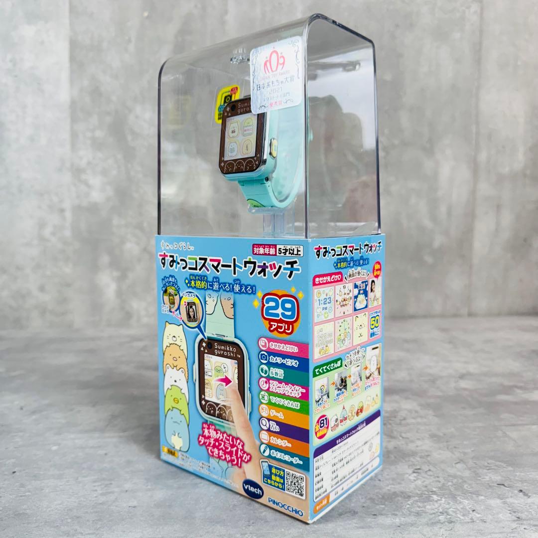 すみっコぐらし すみっコスマートウォッチ ミントグリーン 未開封品