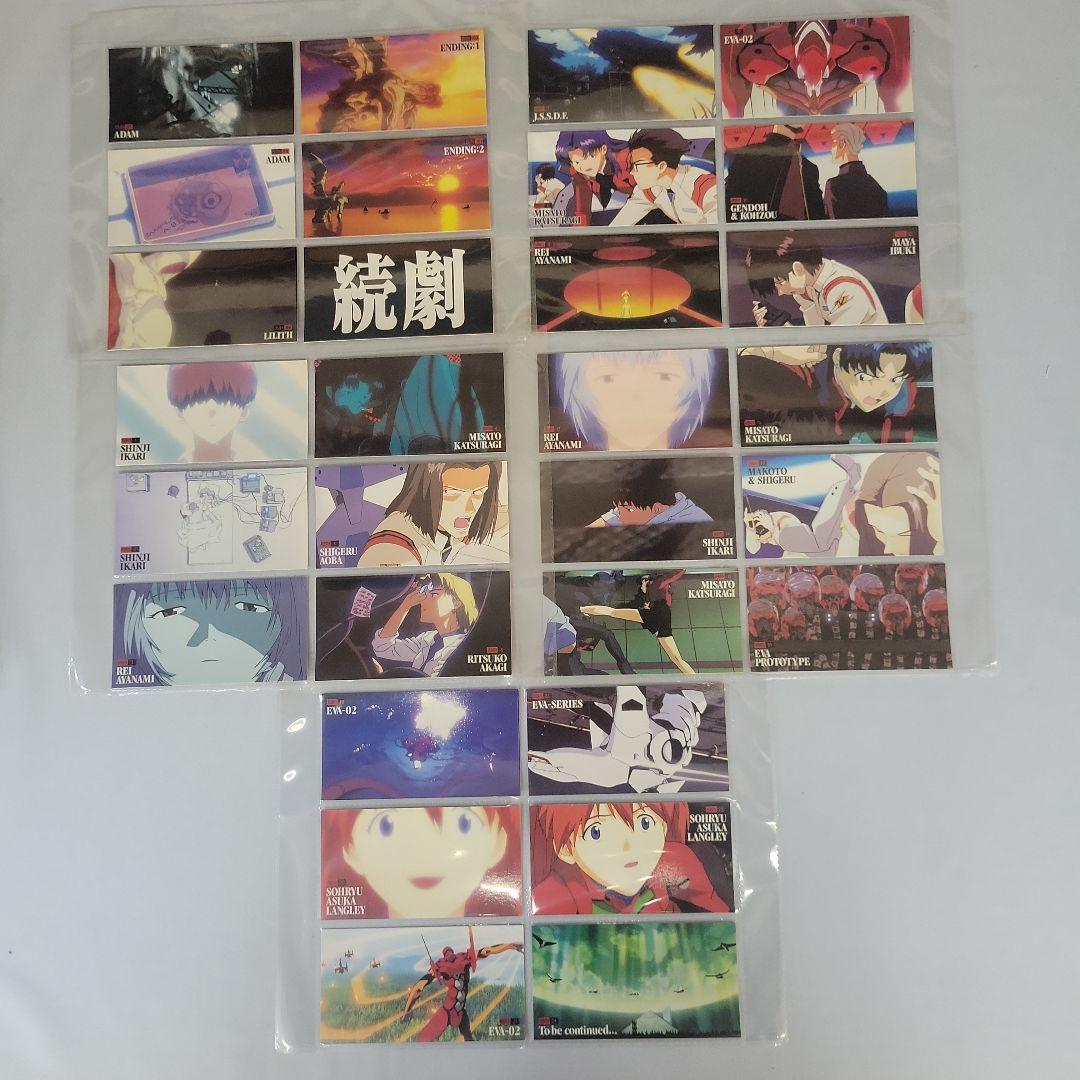 劇場版 エヴァンゲリオン カードダスマスターズ ワイド 初版 265枚