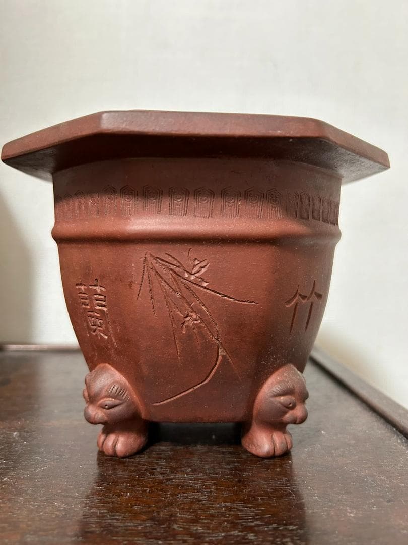 紫砂の鉢 盆栽鉢外縁釘彫鉢◇中国宜興◇