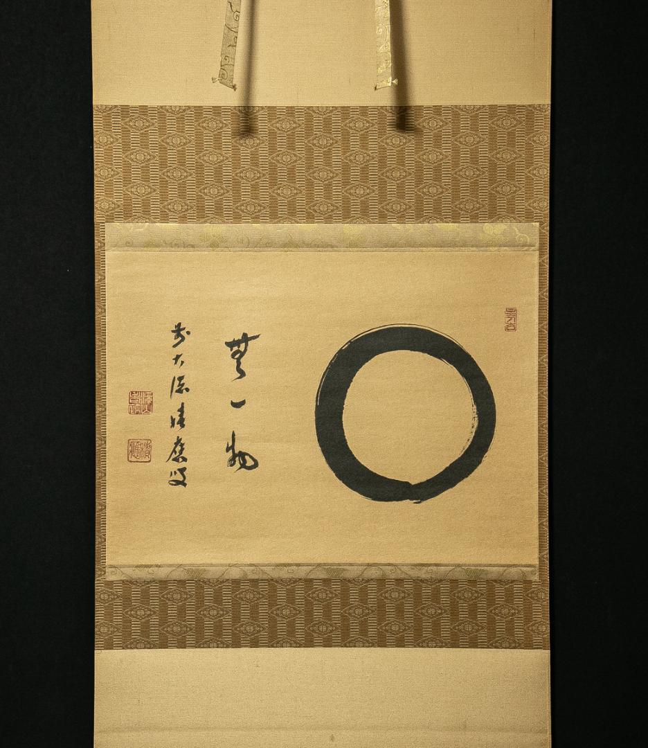 掛軸-1753　大徳寺　福本積応　円窓　無一物　共箱　横幅