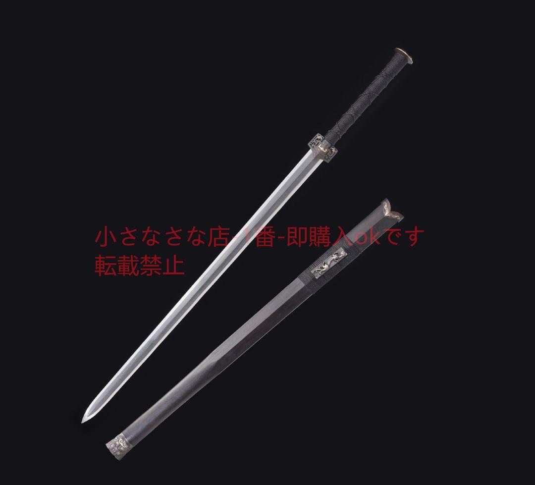 クラシック銅装漢剣鎏銀 古兵器 武具 刀装具 日本刀 模造刀 居合刀