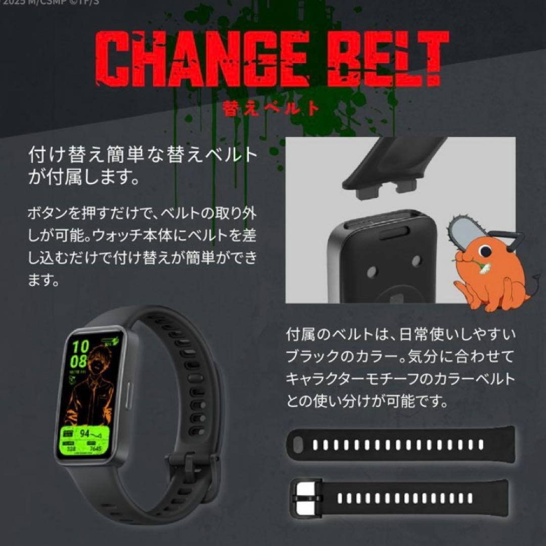 GARRACK ギャラック チェンソーマン スマートウォッチ マキマ 正規品