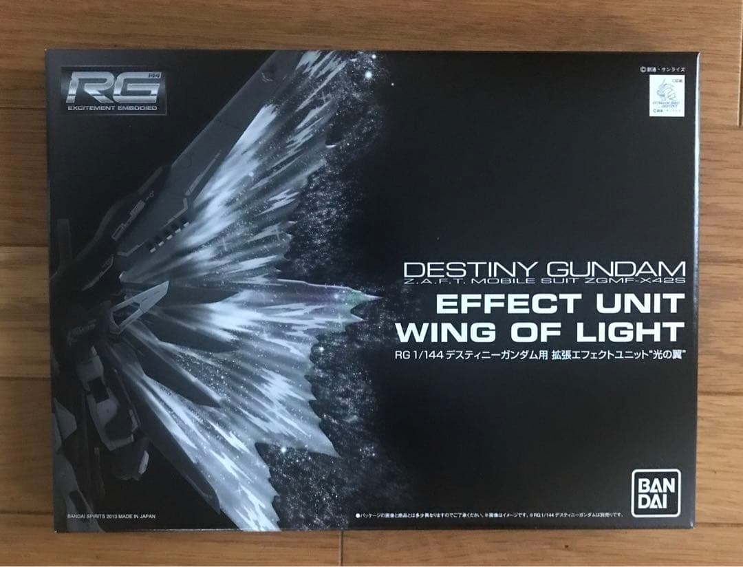 新品未開封 ストフリ/デスティニー チタニウムフィニッシュ&光の翼/天空の翼