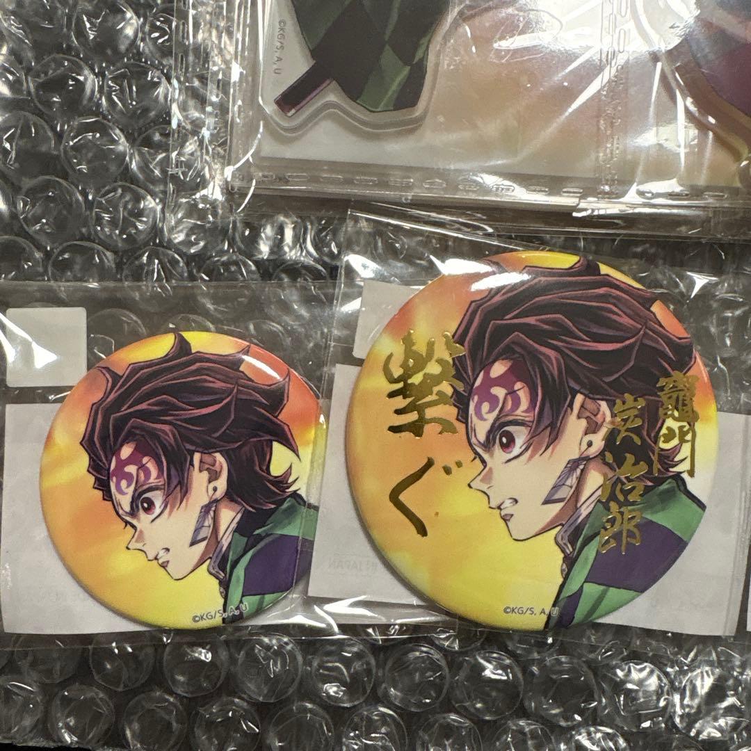 【まとめ売り】鬼滅の刃 WEBSHOPくじ 繋ぐ 竈門炭治郎 冨岡義勇