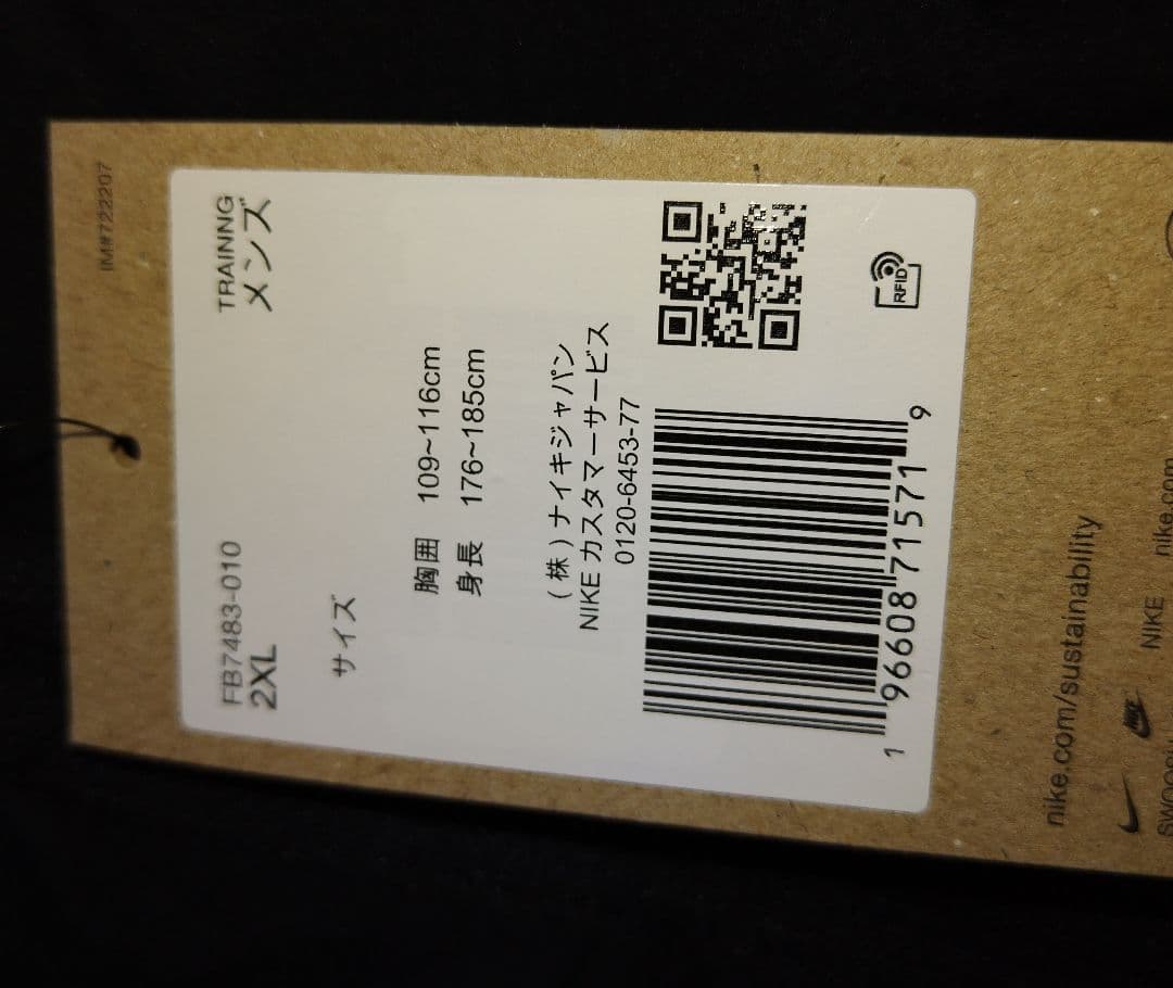 Nike ウィンドブレーカー ブラック