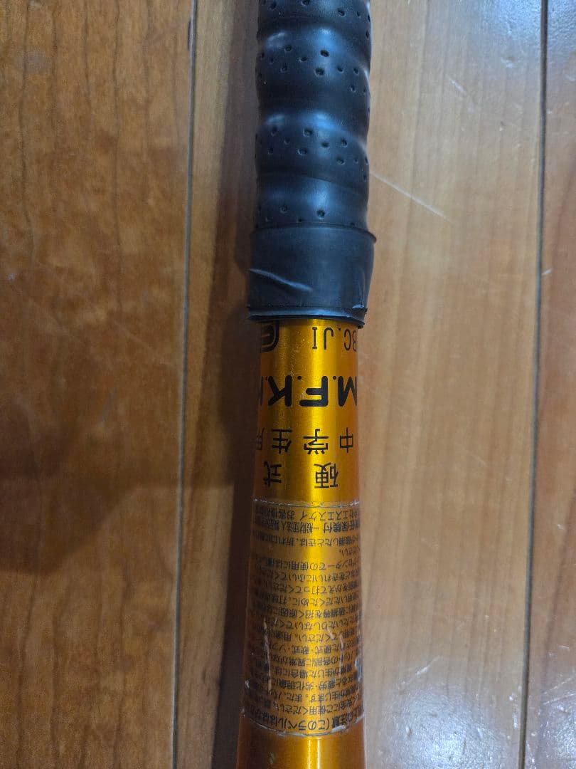 スカイビート31Light（中学硬式バット）