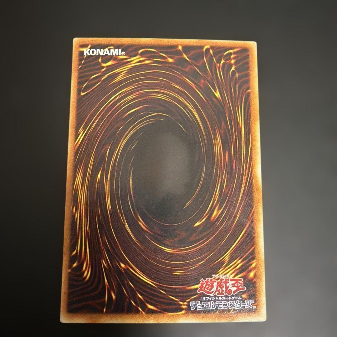 極美品　真紅眼の黒竜 PG-09 パラレル　遊戯王OCG