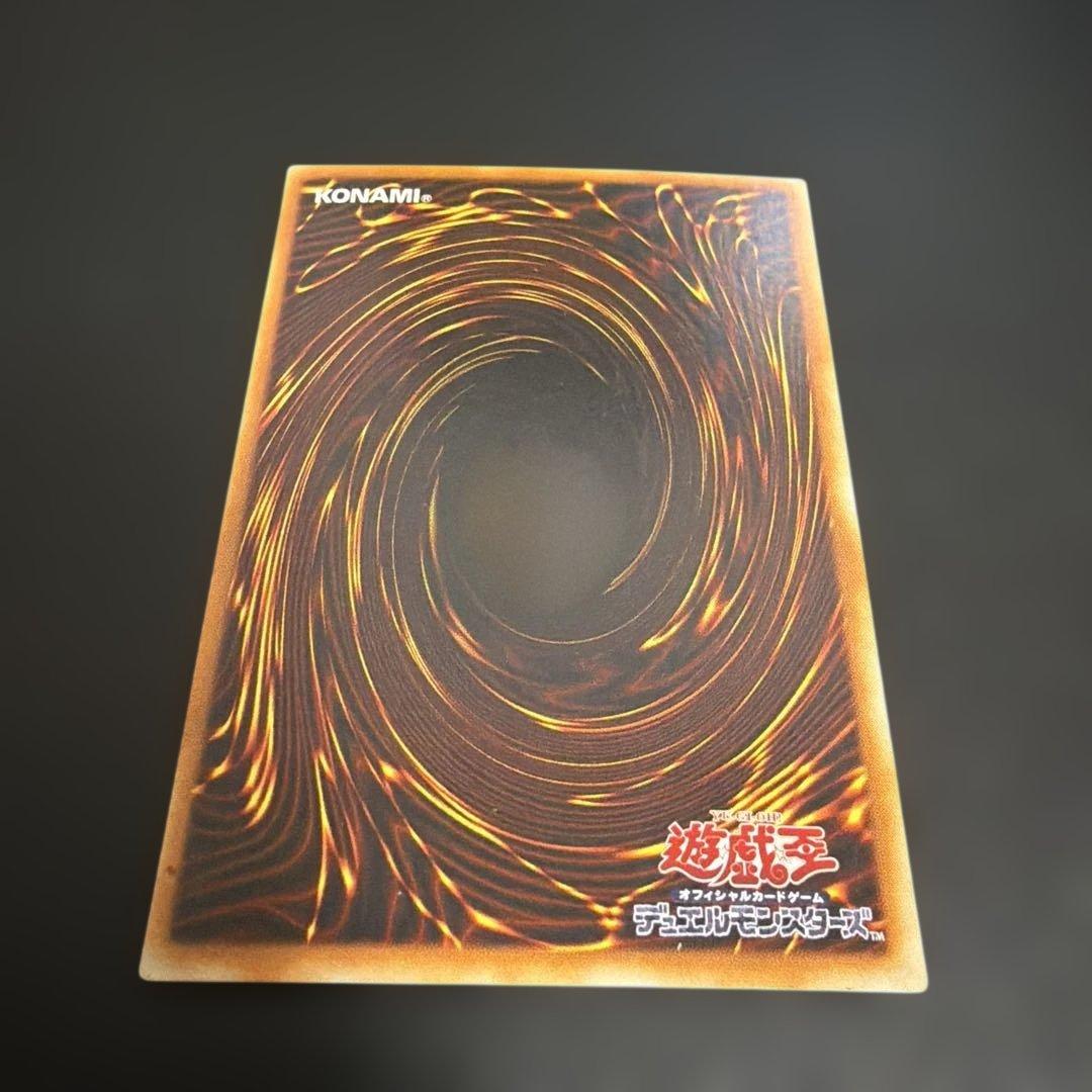 極美品　真紅眼の黒竜 PG-09 パラレル　遊戯王OCG