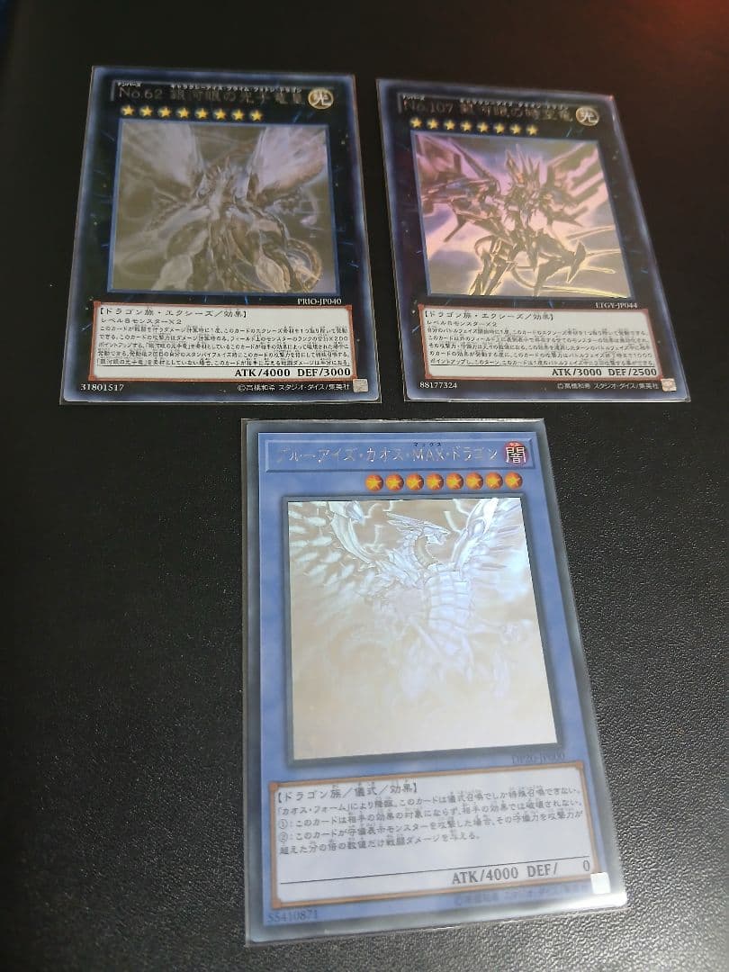 ホログラフィックレア　被り無し　まとめ売り26枚+おまけ（新2・傷有り旧ホロ2）