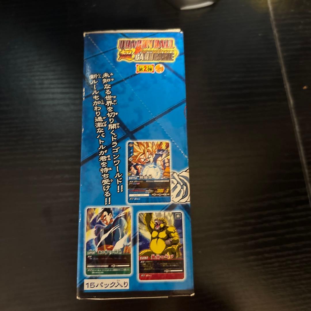 ドラゴンボール　超カードゲーム　ベジット　box