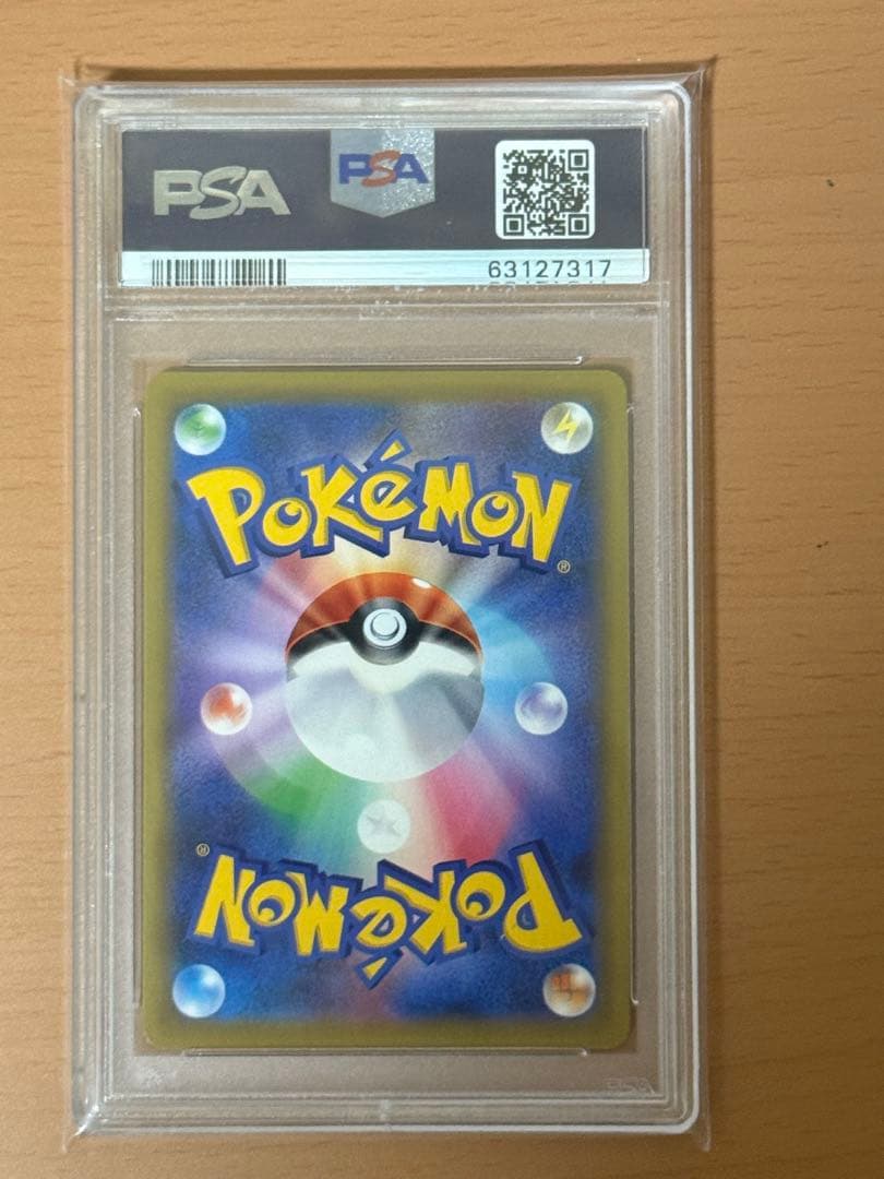 メイ sr PSA10