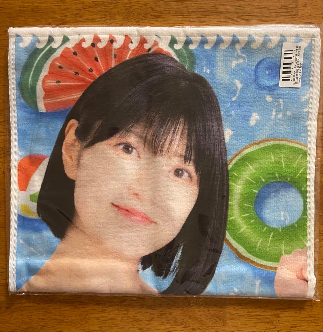 新品未開封 スターダム さくらあや タオル 3枚セット