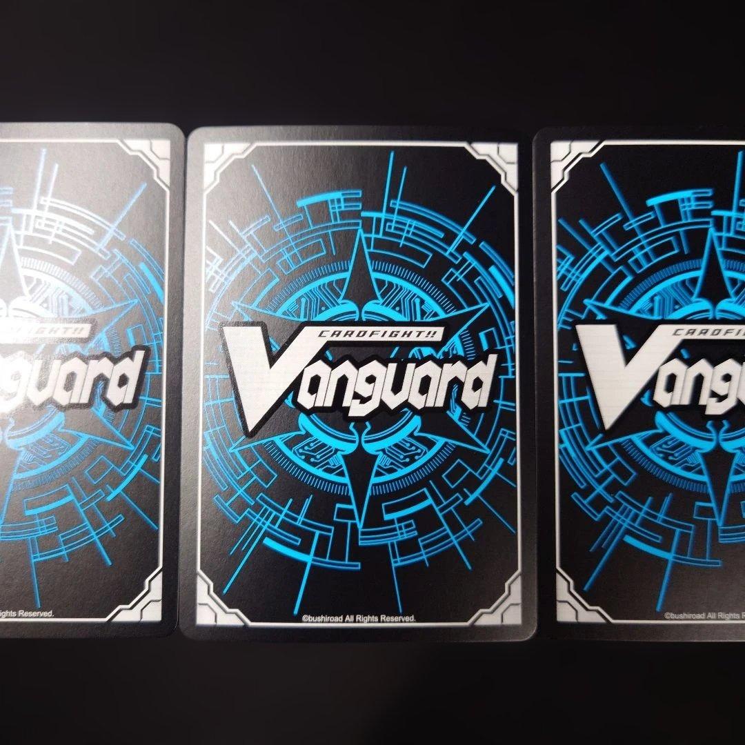 ヴァンガード ソロモン RRR 3枚 D-TB06 モンスト