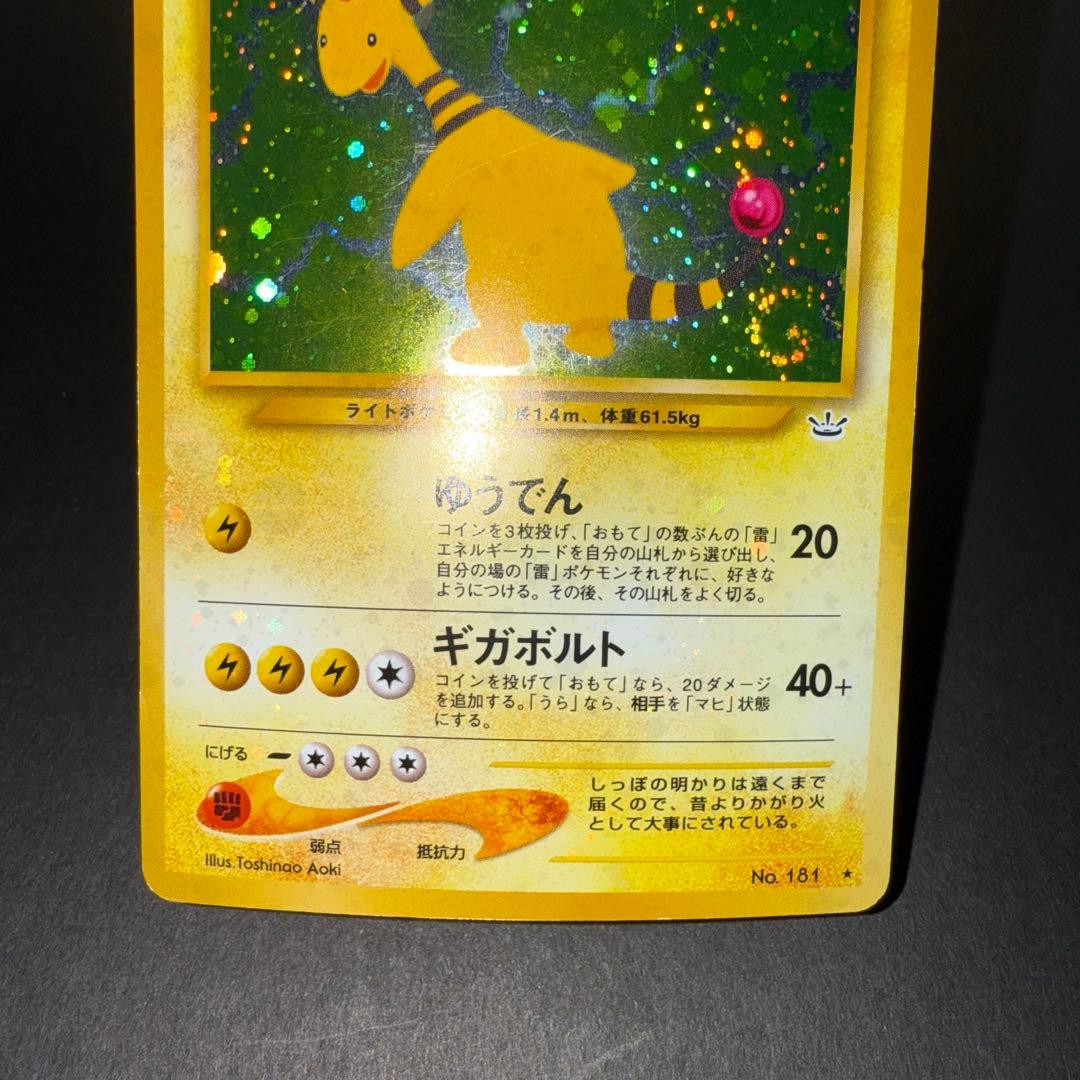 ポケモンカード　まとめ売り　旧裏　御三家　人気ポケモン　67枚