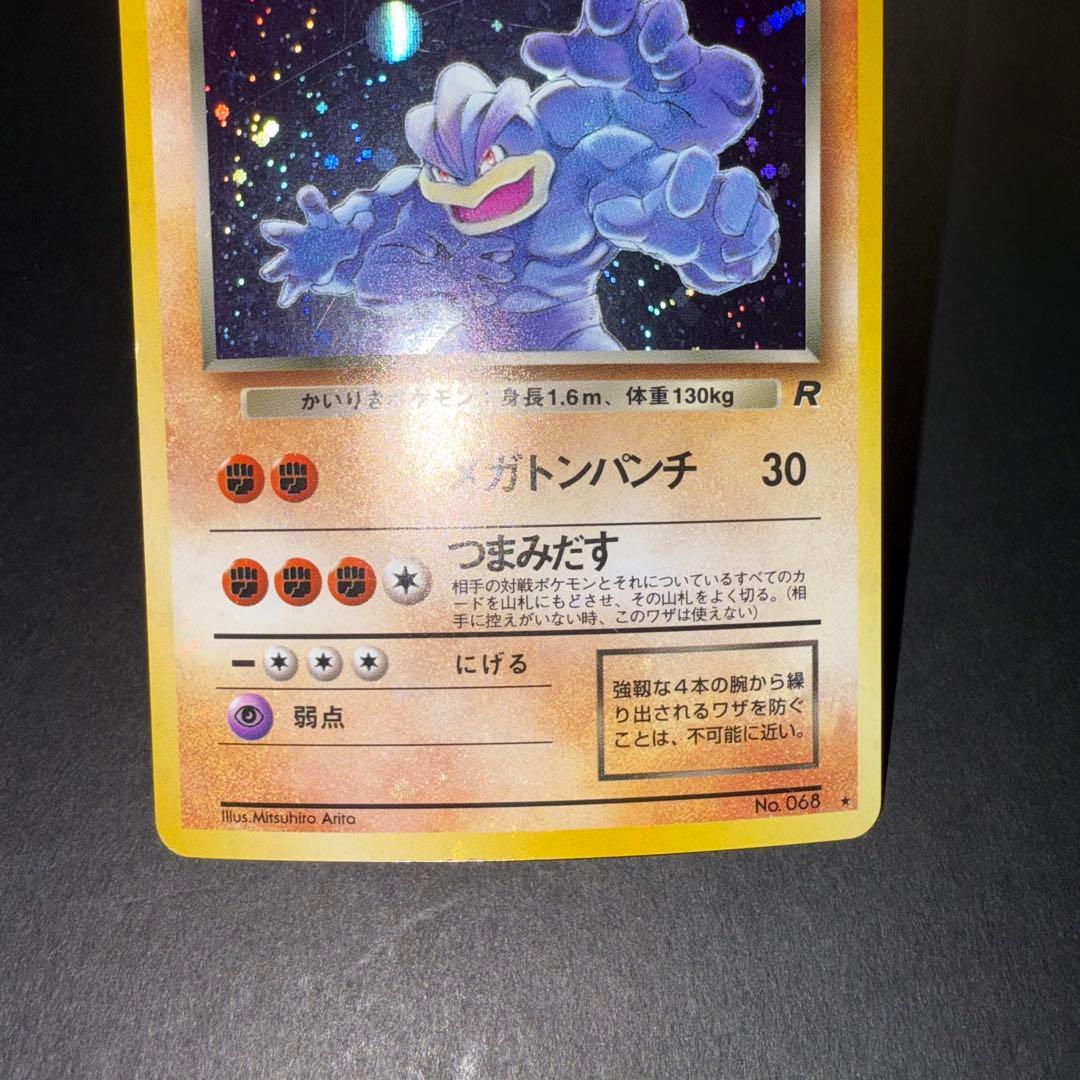 ポケモンカード　まとめ売り　旧裏　御三家　人気ポケモン　67枚