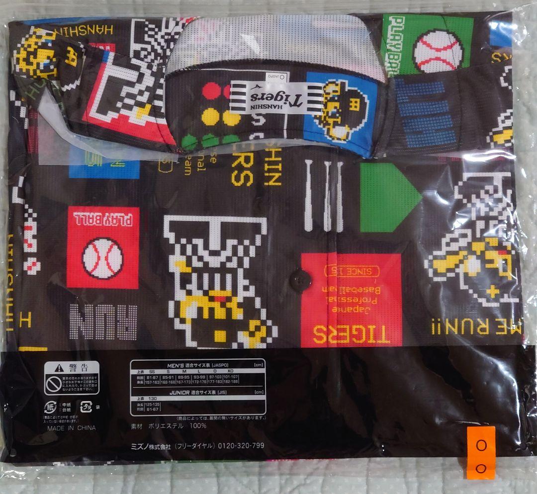 阪神タイガース レトロゲームユニフォーム サイズ0