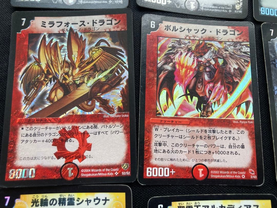 デュエルマスターズ セット