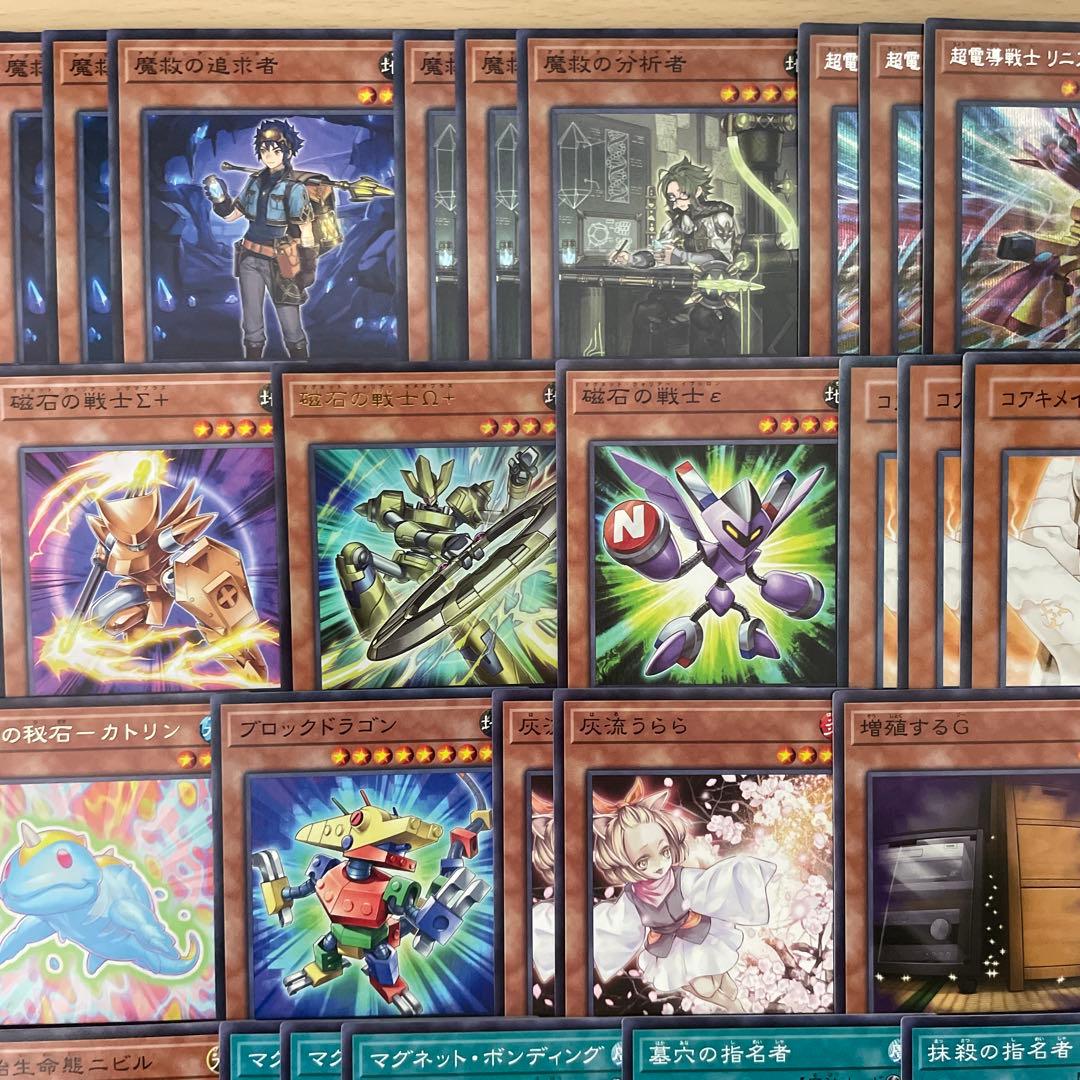 大会優勝構築 磁石アダマシアデッキ リニアマグナム± 魔救の探索者 御影志士