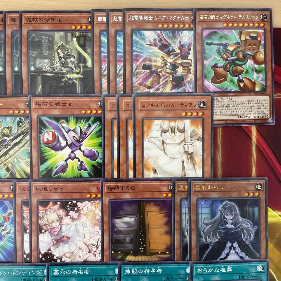 大会優勝構築 磁石アダマシアデッキ リニアマグナム± 魔救の探索者 御影志士