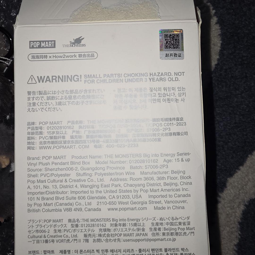 POP MART公式ラブブTHE MONSTERS Big intoEnergy