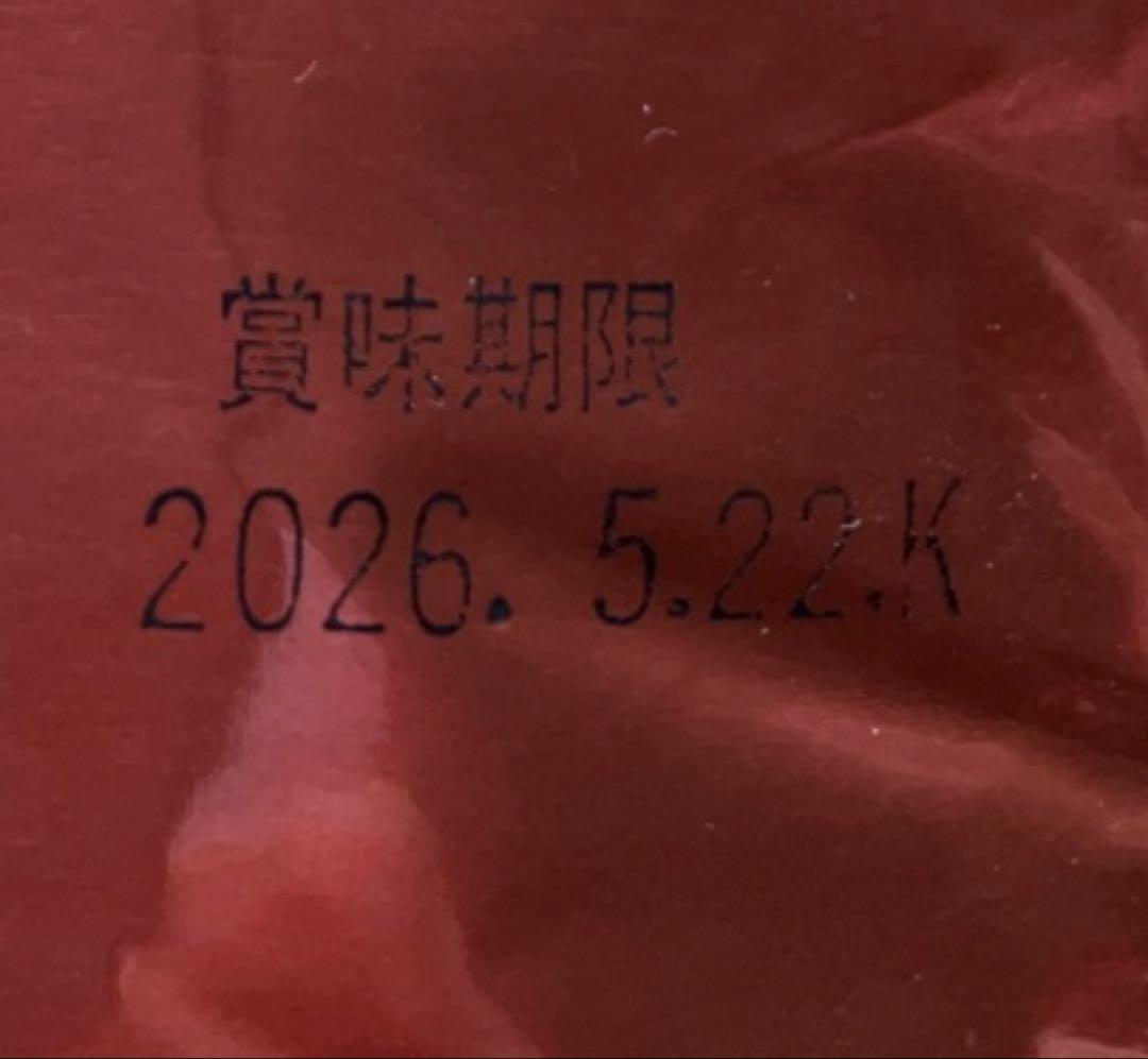 特売　売り切り終了　秋川牛カレー　ビーフカレー　黒毛和牛　レトルトカレー　50袋
