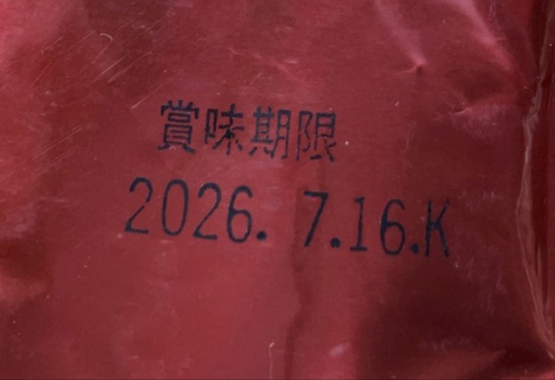 特売　売り切り終了　秋川牛カレー　ビーフカレー　黒毛和牛　レトルトカレー　50袋