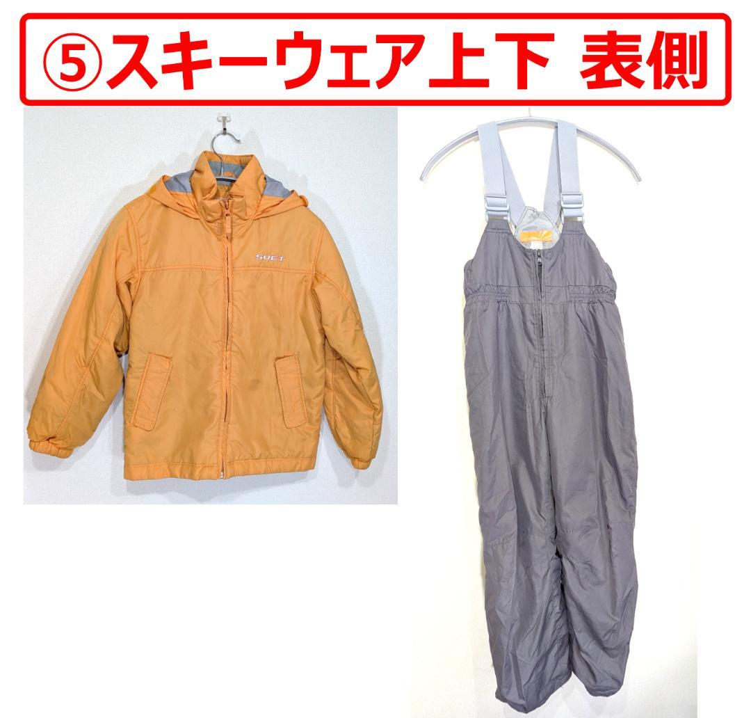 【匿名配送】子供用 はじめてのスキー 8点セット オマケつき