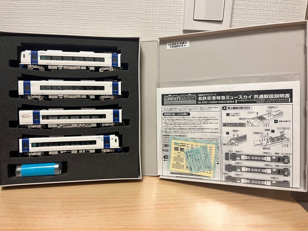 Nゲージ　名鉄　まとめ売り