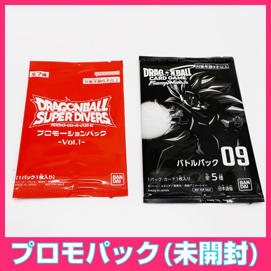 ドラゴンボール　ゲンキダマツリ　スペシャルカードセット エナジーマーカー 元気玉