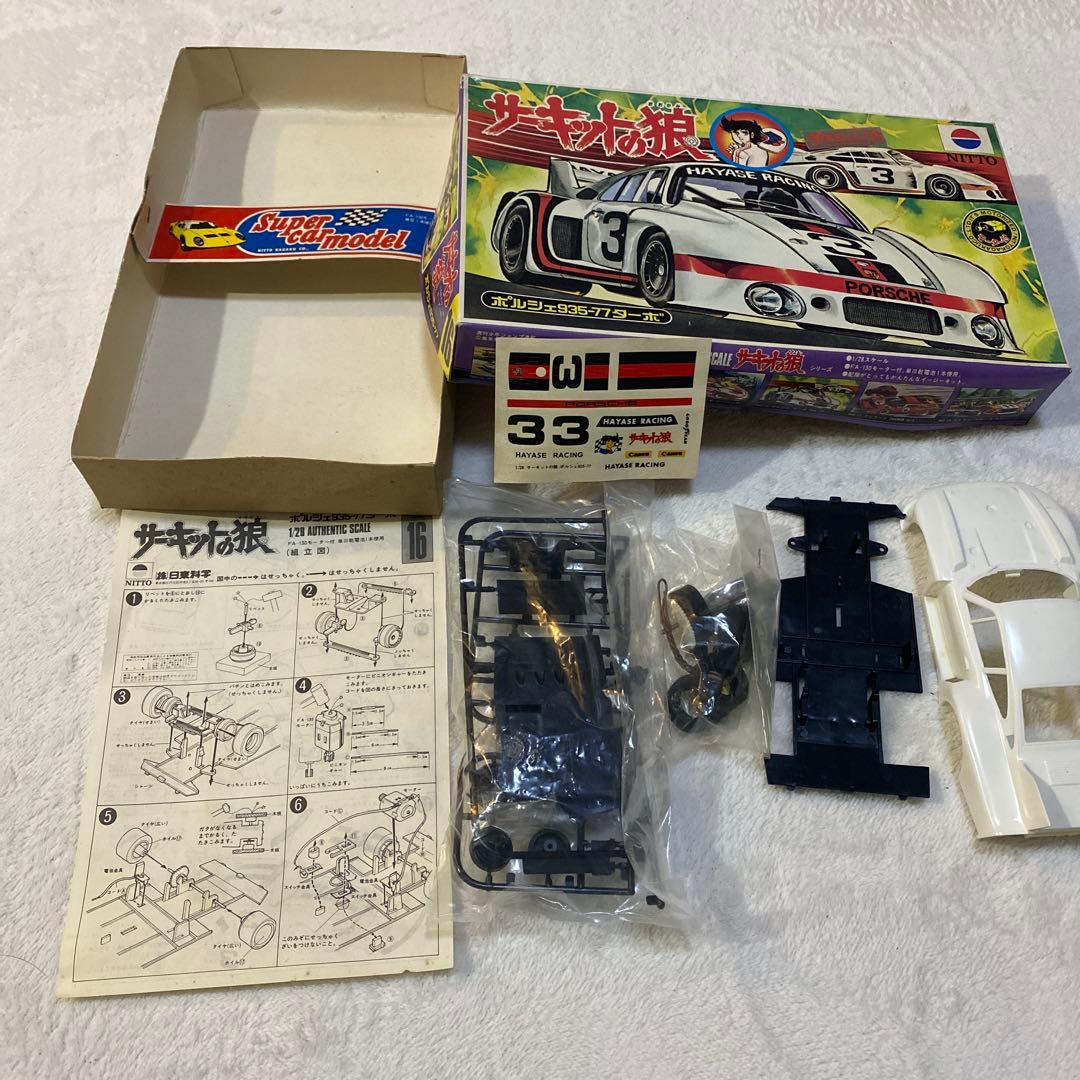 ポルシェ 935-77 1/28スケール サーキットの狼