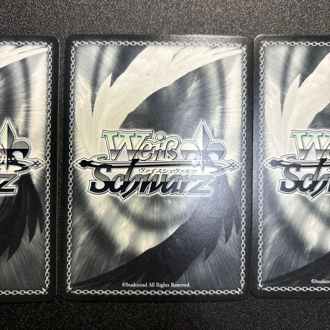 ヴァイス/スニーカー文庫Vol.2/SP/サイン/あなたの側に　ディードリット