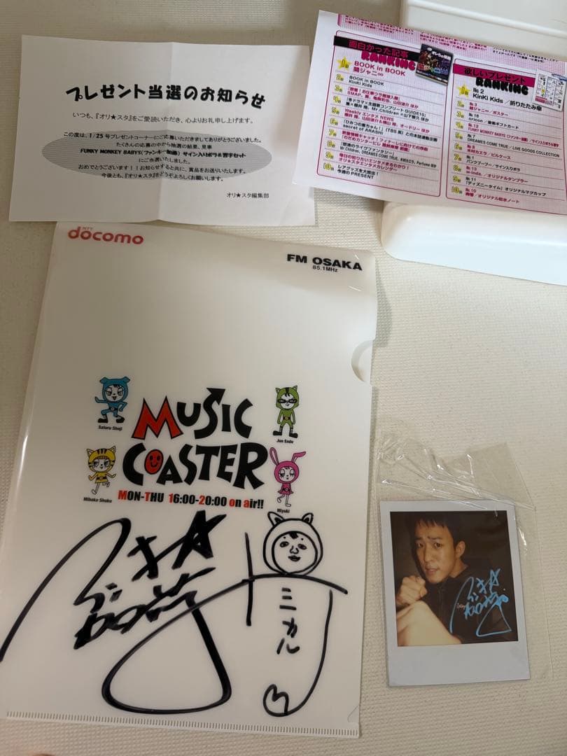 FM大阪 オリスタ　ファンモン ファンキー加藤　サイン入りポラ　クリアファイル