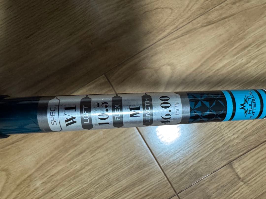 Maruman ダンガン7 MAXドライバー ヘッドカバー付き