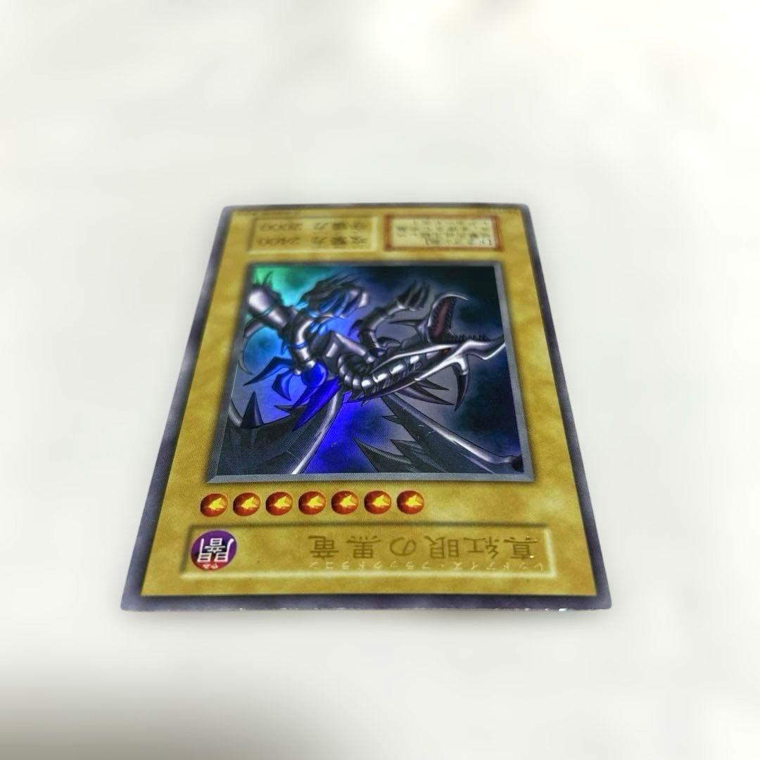 【真紅眼の黒竜(初期)】➕おまけ2枚 ※メタル化セット