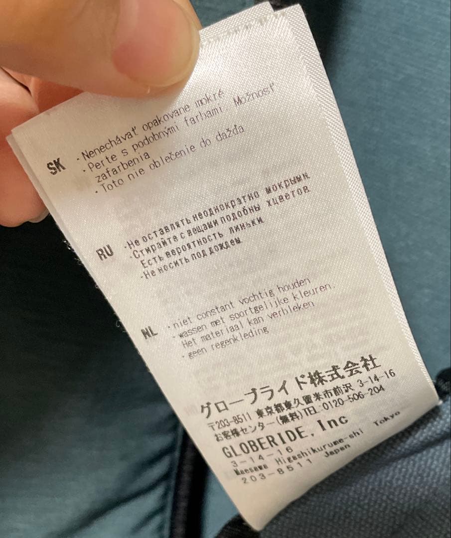 ダイワ「シェラー　ドライスキン　ストレッチジャケット　DJ-2104」