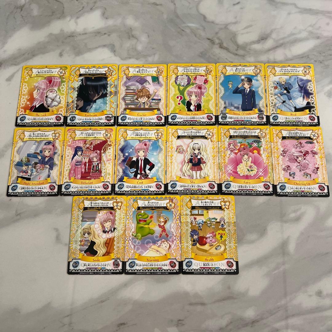 アミュレットフローカード ミライ セット