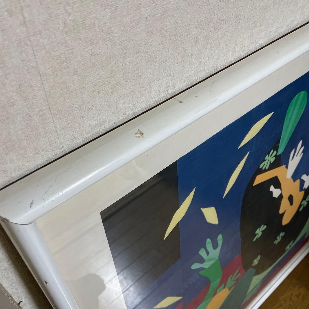 アンリ・マティス　王の悲しみ