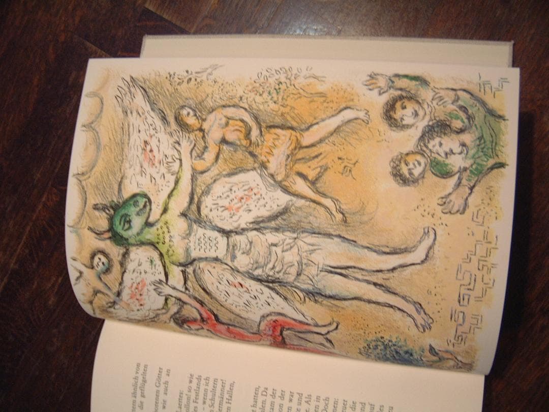 シャガール：ドイツ語復刻版挿絵本「オデッセイ」、全2巻