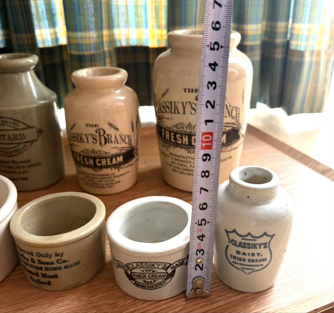 倉敷意匠　アンティーク風陶器　7点セット