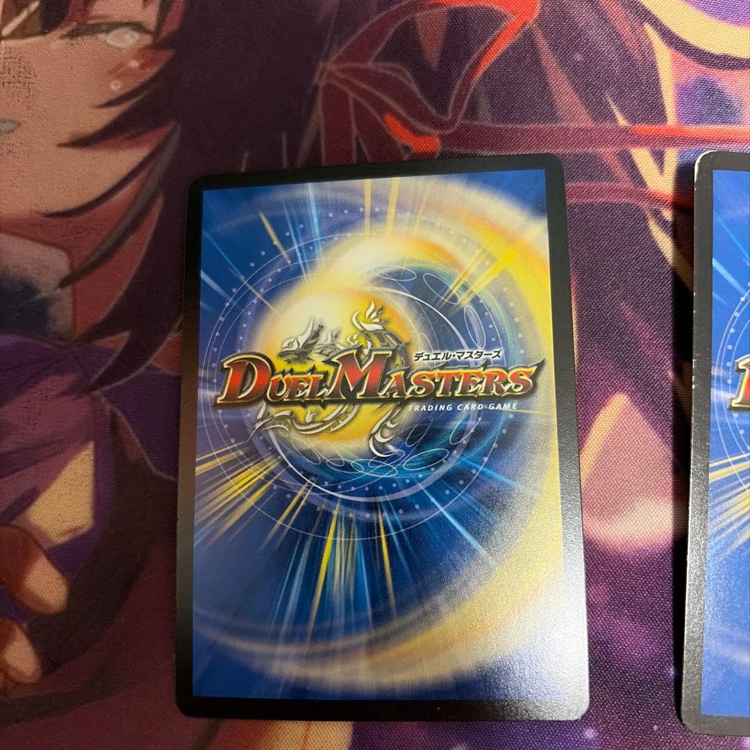 デュエルマスターズ ドギラゴン剣　シク　シークレット