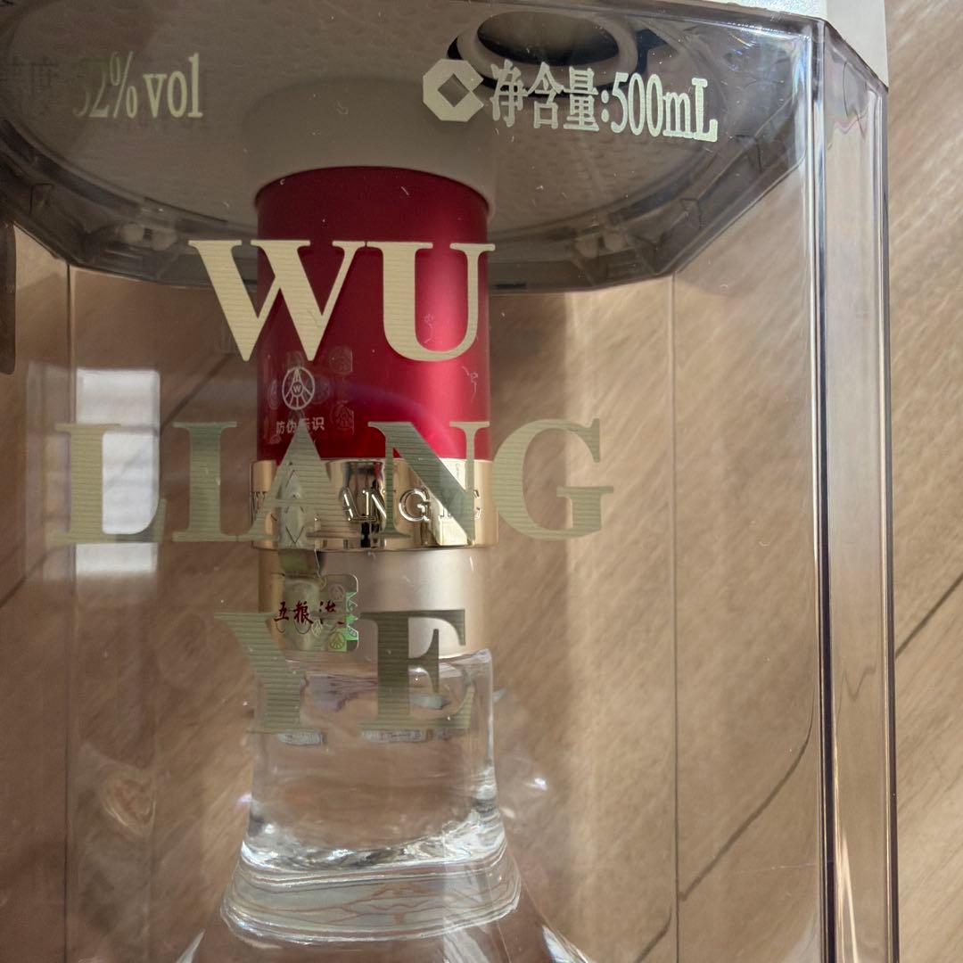 WULIANGYE 500ml 五粮液　ゴリョウエキ