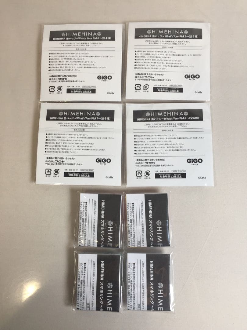 HIMEHINA GiGO コラボ 全24種+4 アクリル 缶バッジ フィギュア