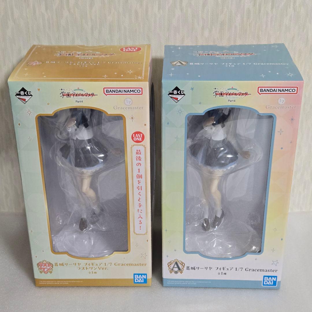 学園アイドルマスター ラストワン賞A賞B賞C賞 葛城リーリヤ 倉本千奈 姫崎莉波