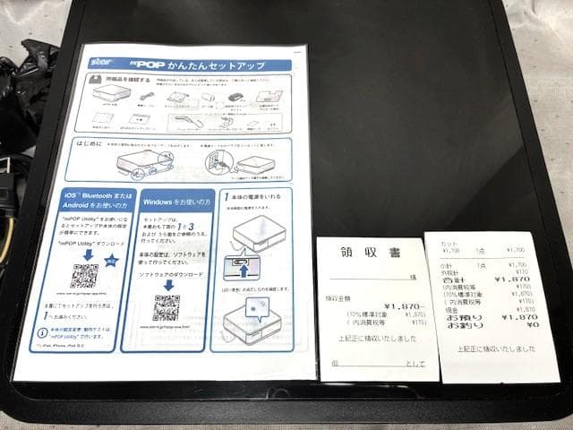 kai 　■スター精密　サーマルプリンター付きドロアー　ｍPOP■POP1