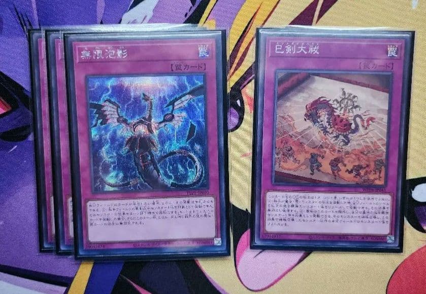 遊戯王 ミツルギ 巳剣 構築済みデッキ シークレット ライゼオルパーツ付