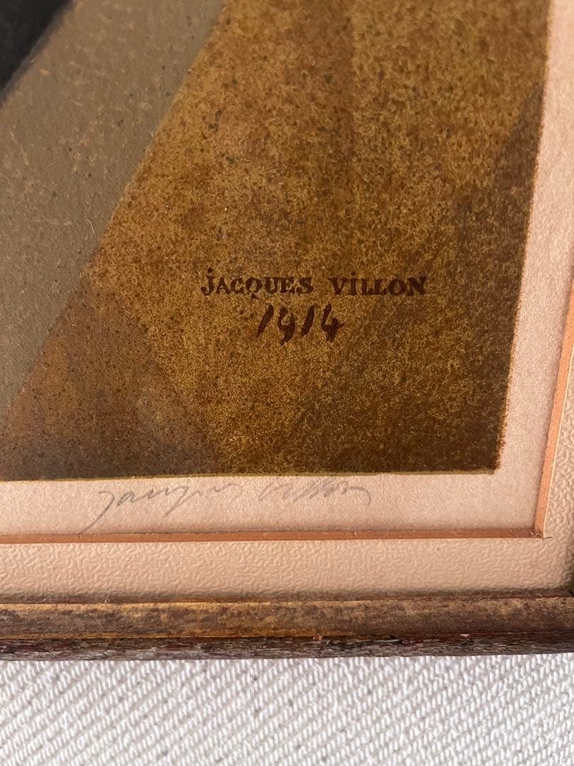 キュビズム リトグラフ 木製フレーム付き