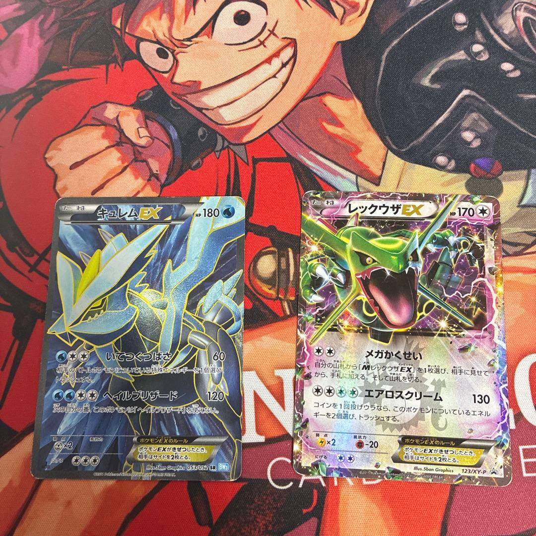 キュレムEX＋レックウザEX