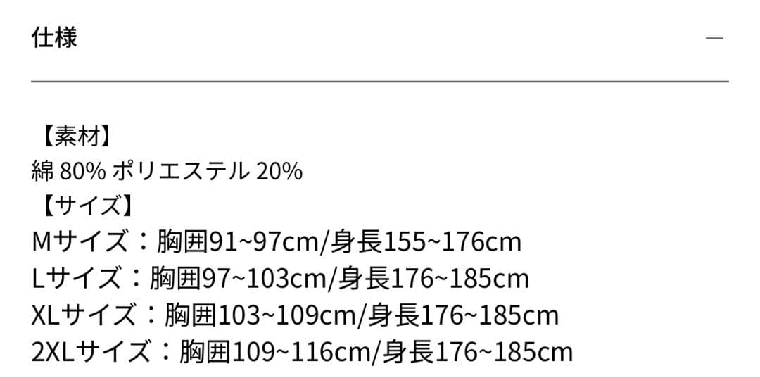 浦和レッズ　NIKE CLUB HOODIE T90 ブラック　Lサイズ