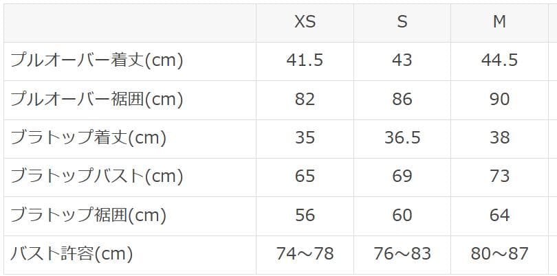【SUKALA】　ブラトップ付きフラワーレーストップス　ブラウン　M